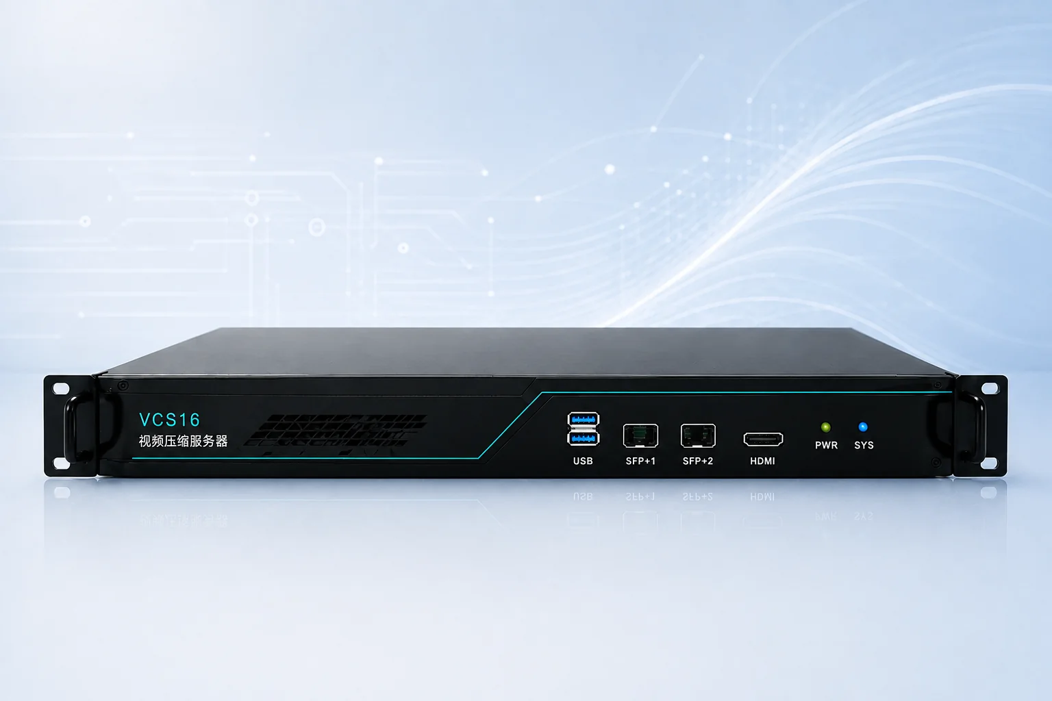 VCS 视频压缩服务器 VCS16-128S