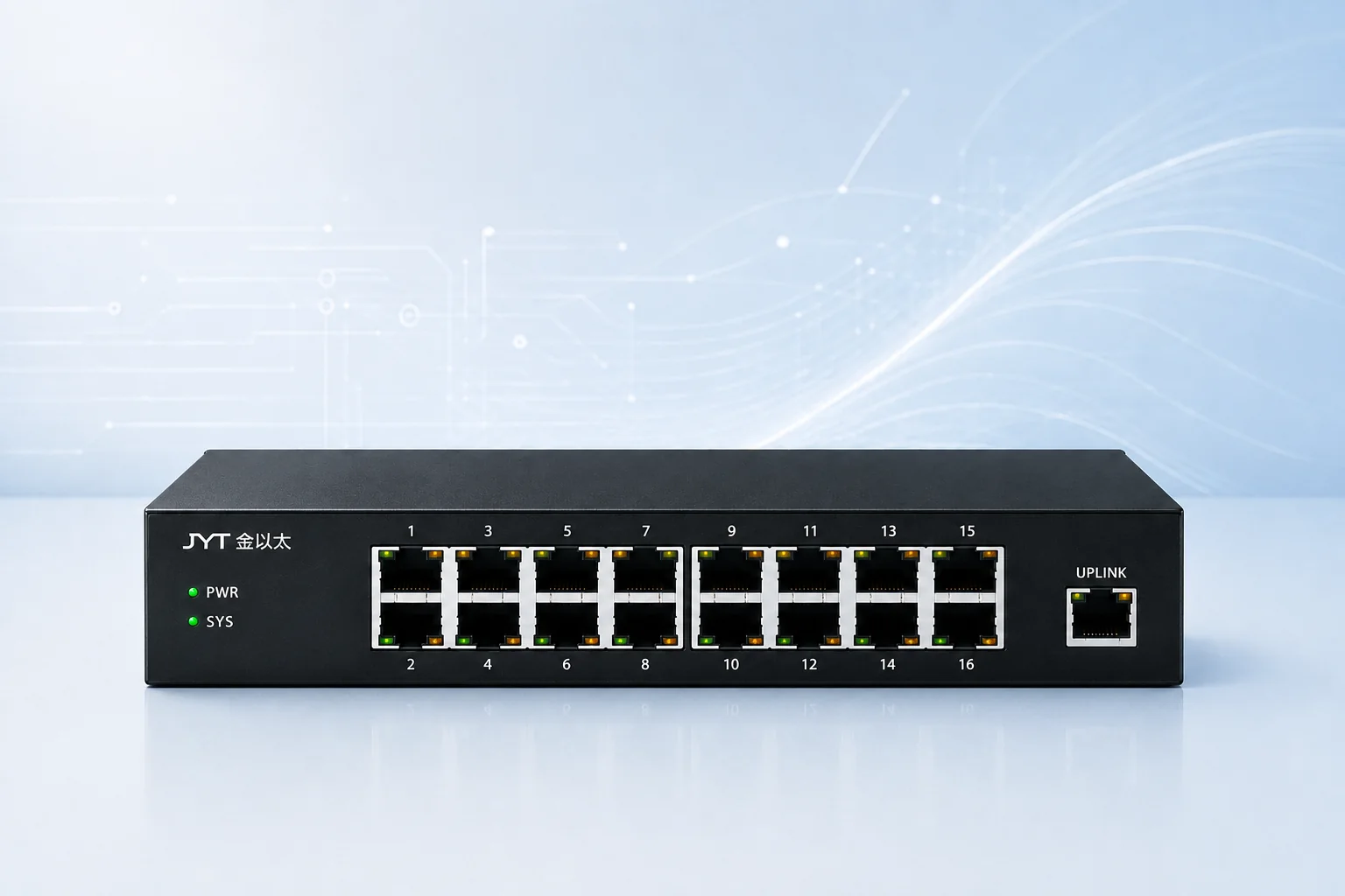 VCS 视频压缩 PoE 交换机 VCS16-04WP / 08WP / 16WP